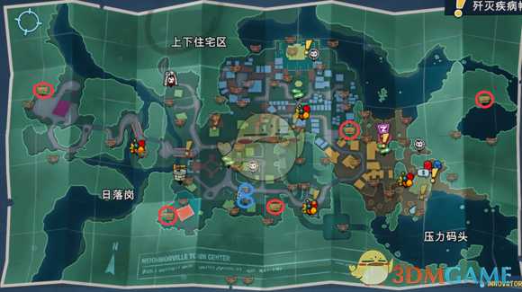 《植物大战僵尸：和睦小镇保卫战》全收集要素攻略