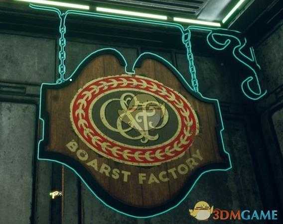 《天外世界》特殊物品收集攻略