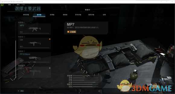 《使命召唤16：现代战争》MP7的RPM介绍