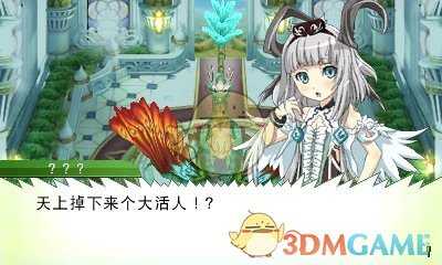 《符文工房4》符文胸铠配方介绍