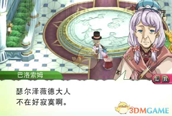 《符文工房4》猴子布偶配方介绍