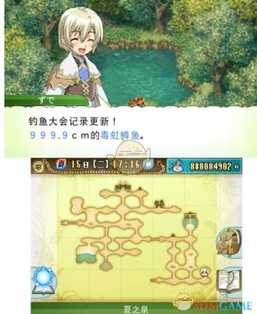 《符文工房4》海龟之盾配方介绍