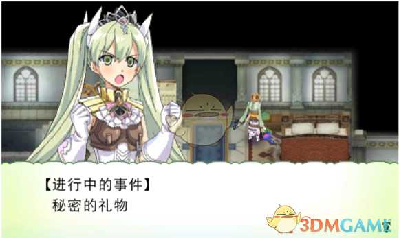 《符文工房4》混沌之盾配方介绍