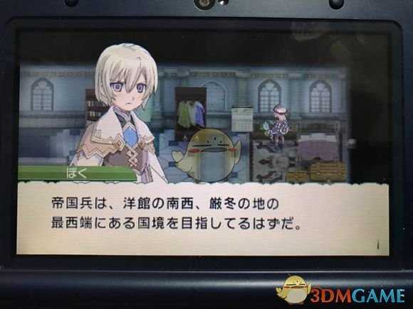 《符文工房4》重盾配方介绍