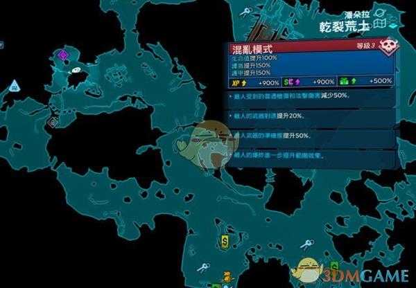 《无主之地3》万圣节活动挑战攻略 万圣节稀有位置分享