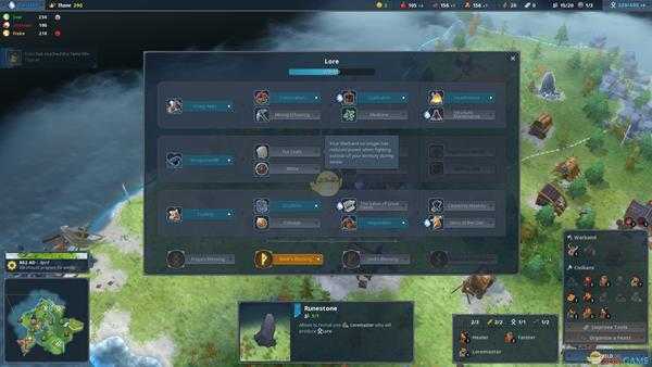 《北加尔》怎么获得胜利 全胜利条件一览