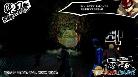 《女神异闻录5R》金城殿堂骷髅收集攻略