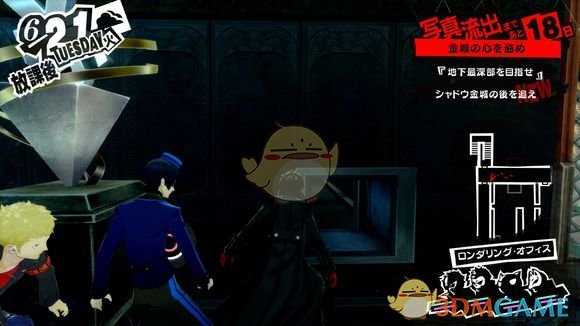 《女神异闻录5R》金城殿堂骷髅收集攻略