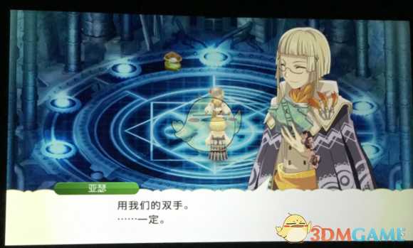 《符文工房4》支线触发技巧介绍