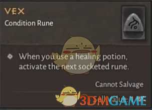 《暗黑破坏神4》试玩符文系统介绍