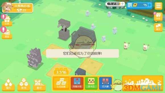 《宝可梦探险寻宝》妙蛙种子养成推荐