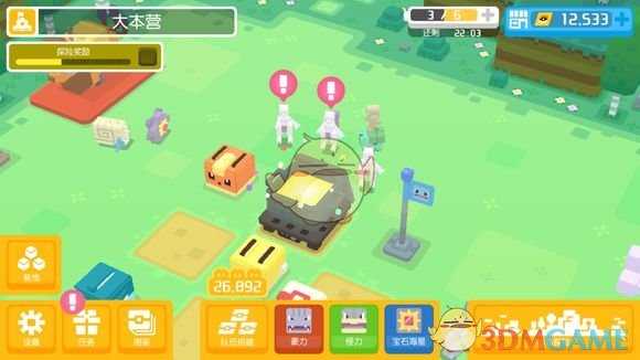 《宝可梦探险寻宝》皮皮养成推荐