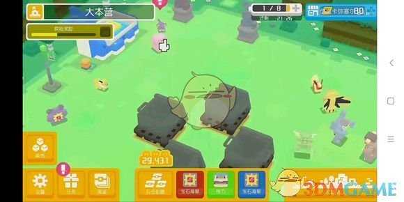 《宝可梦探险寻宝》超音蝠养成推荐