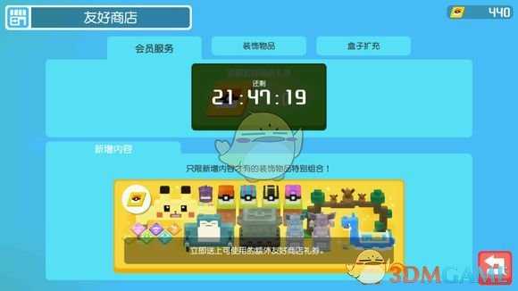 《宝可梦探险寻宝》喵喵养成推荐