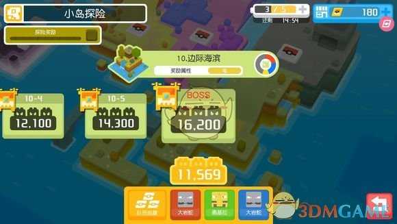 《宝可梦探险寻宝》小火马养成推荐