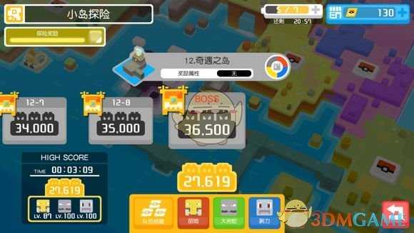 《宝可梦探险寻宝》大葱鸭养成推荐