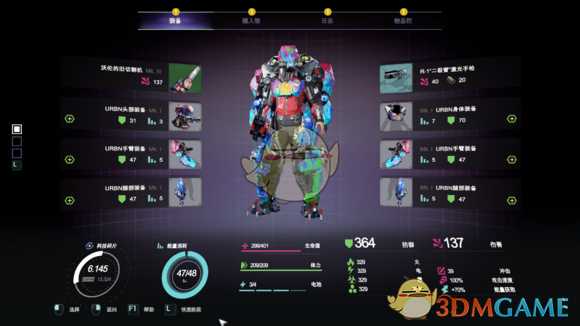 《迸发2》遁地者打法介绍