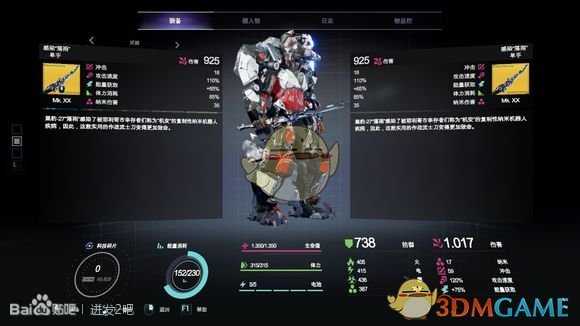 《迸发2》单手武器介绍及推荐