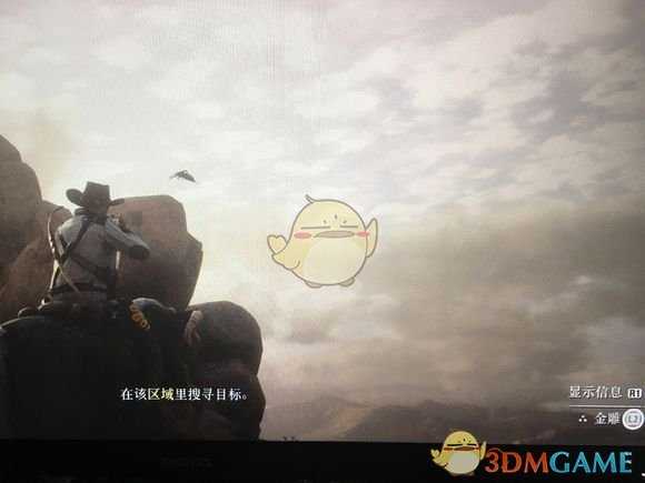 《荒野大镖客OL》11月4日任务攻略