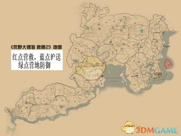 《荒野大镖客OL》11月4日任务攻略