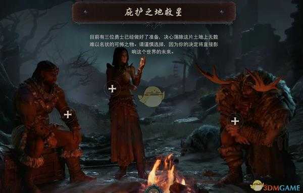 《暗黑破坏神4》发售平台一览