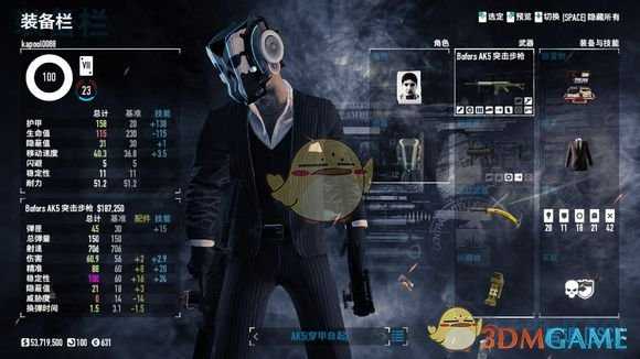 《收获日2》步枪加点推荐