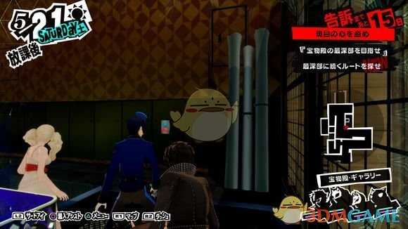 《女神异闻录5R》班目殿堂骷髅位置介绍