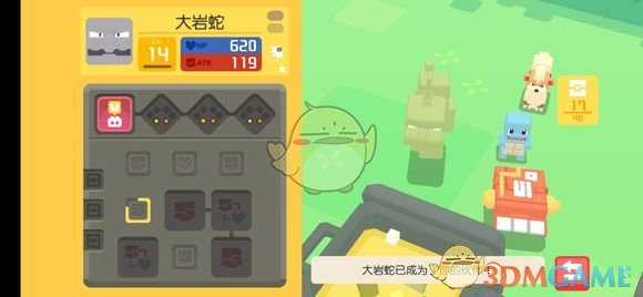 《宝可梦探险寻宝》大岩蛇养成推荐