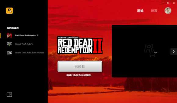 荒野大镖客2入门显卡配置和处理器配置推荐