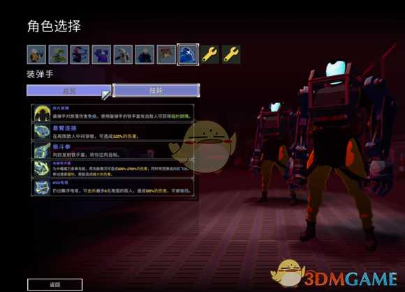 《雨中冒险2》新人物装弹手解锁方法