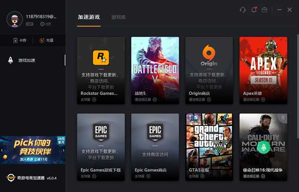 《荒野大镖客2》11月5日晚上9点点正式发售