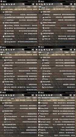 《七日杀》A18技能介绍