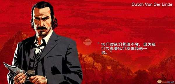 《荒野大镖客2》达奇·范德林德人物生平介绍