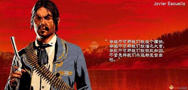 《荒野大镖客2》哈维尔·伊斯科拉人物生平介绍