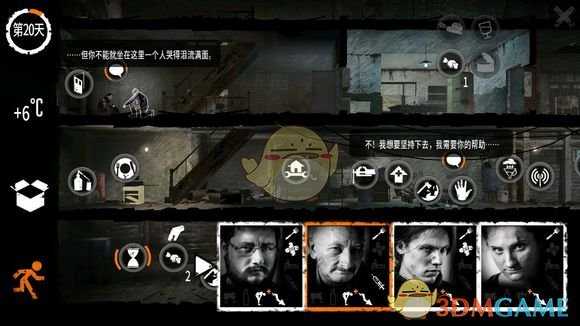 《这是我的战争》角色安东的介绍