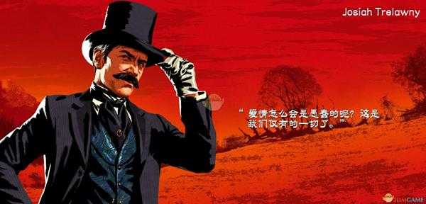 《荒野大镖客2》约西亚·特里劳尼人物介绍