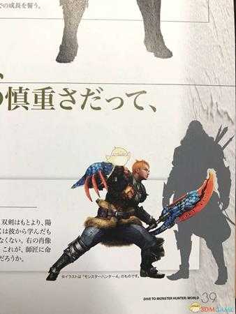 《怪物猎人：世界》笔头新人介绍