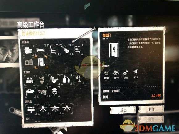 《这是我的战争》适合战斗的角色盘点