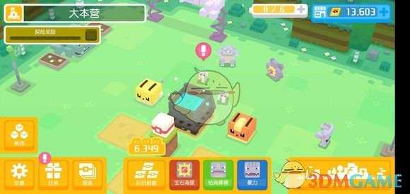 《宝可梦探险寻宝》臭泥养成推荐