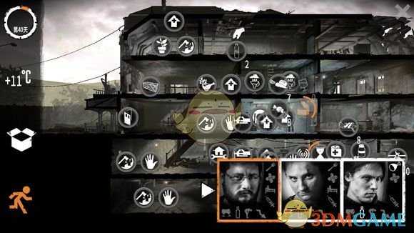 《这是我的战争》收音机功能介绍