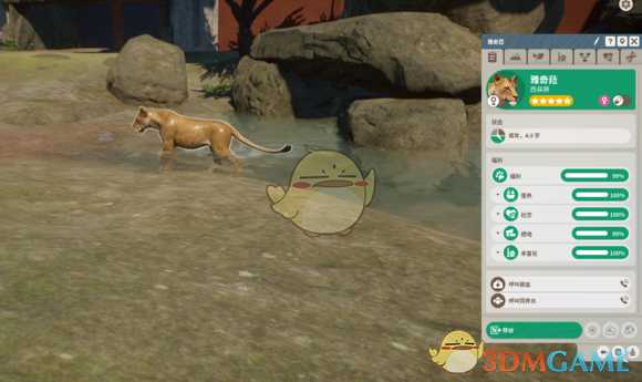 《动物园之星》池塘脏了怎么办