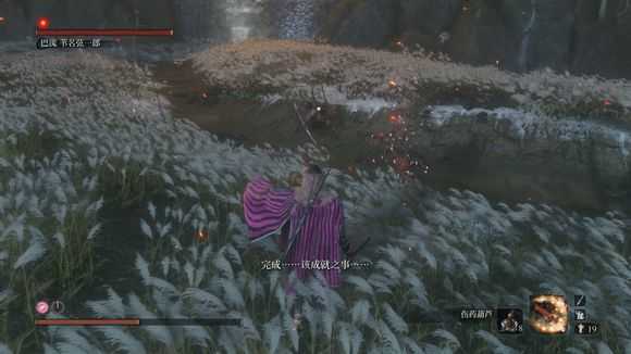 《只狼：影逝二度》苇名弦一郎超详细设定分析