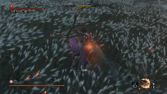 《只狼：影逝二度》苇名弦一郎超详细设定分析