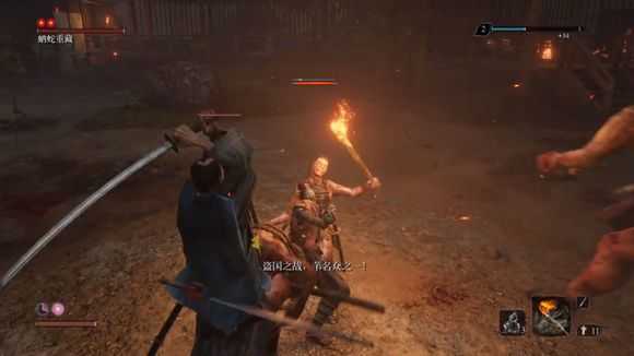 《只狼：影逝二度》鬼形部相关剧情介绍