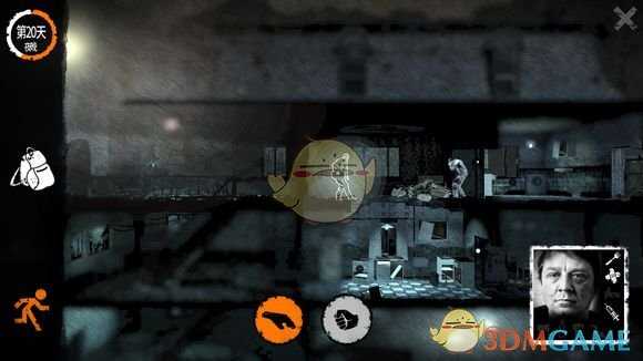 《这是我的战争》解决饥饿的方法介绍