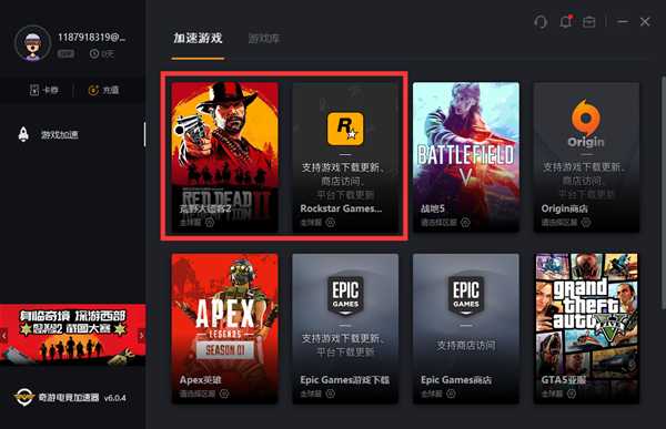 Red Dead Redemption 2启动或崩溃问题解决办法答疑