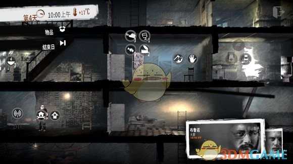 《这是我的战争》城镇医院地图详解