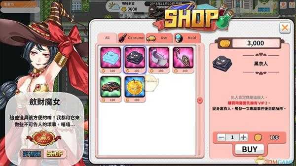 《单身日记：新鲜人篇》突发事件攻略分享