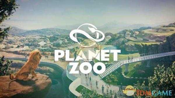 《动物园之星》熊猫园区布局分享