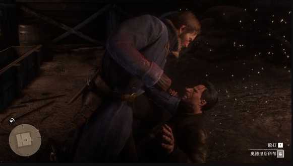 荒野大镖客2鼠标隐藏修复方法分享